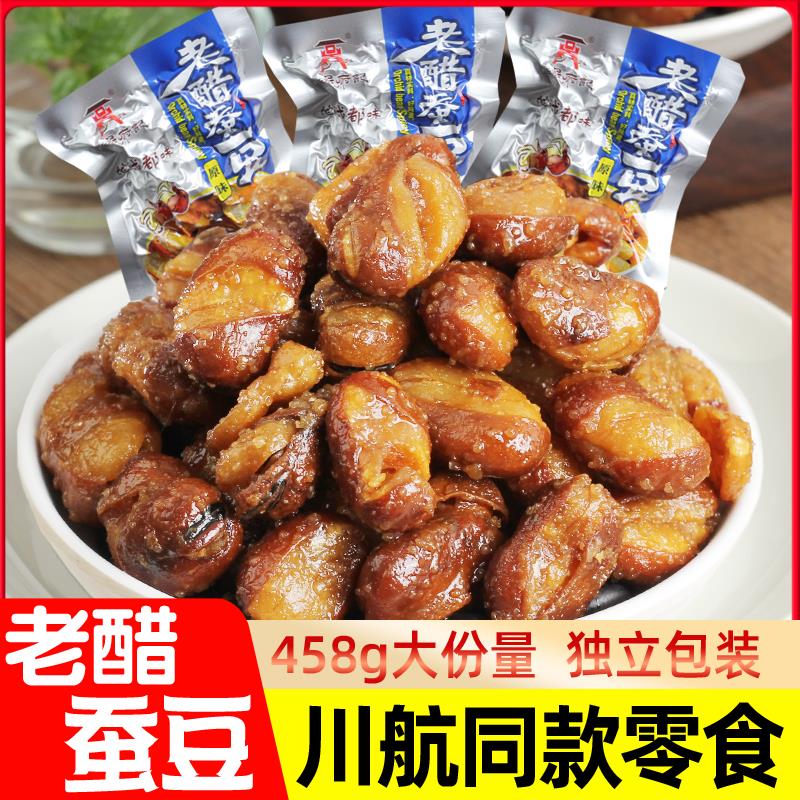 百年吴府记老醋蚕豆零食川航同款醋怪味胡豆糖醋兰花豆小酸爽