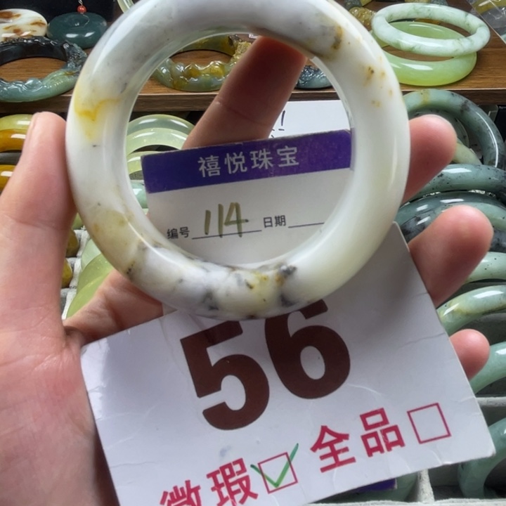 未镶嵌蛇纹石玉手镯