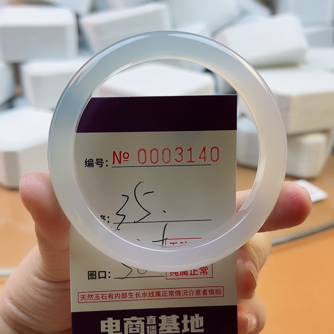 玛瑙/玉髓手镯未镶嵌3140