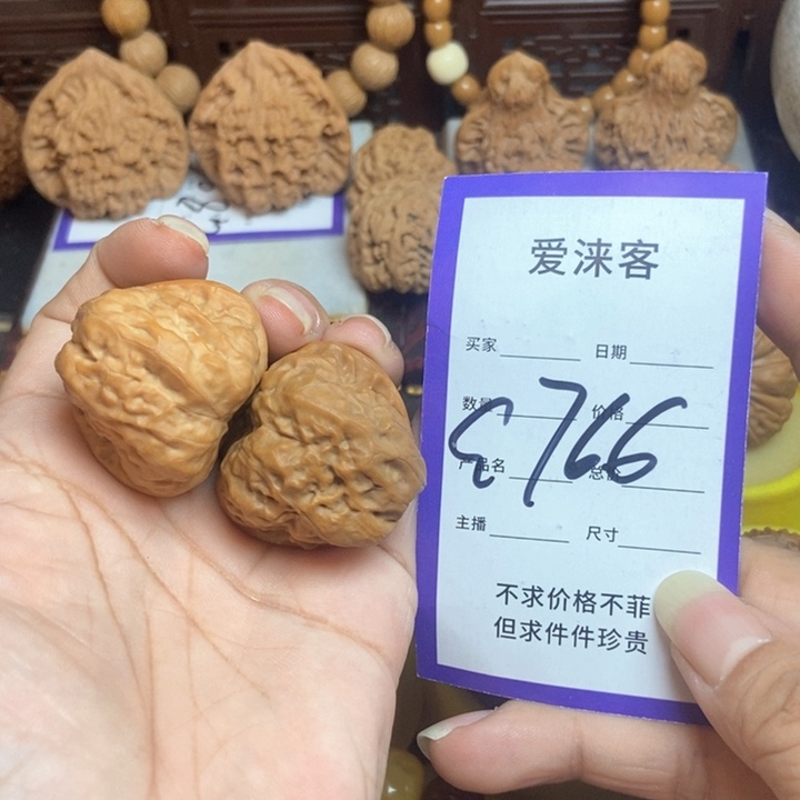 桃核把件36蛤蟆头……