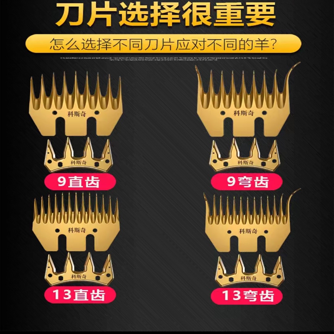 加强型钛合金刀片