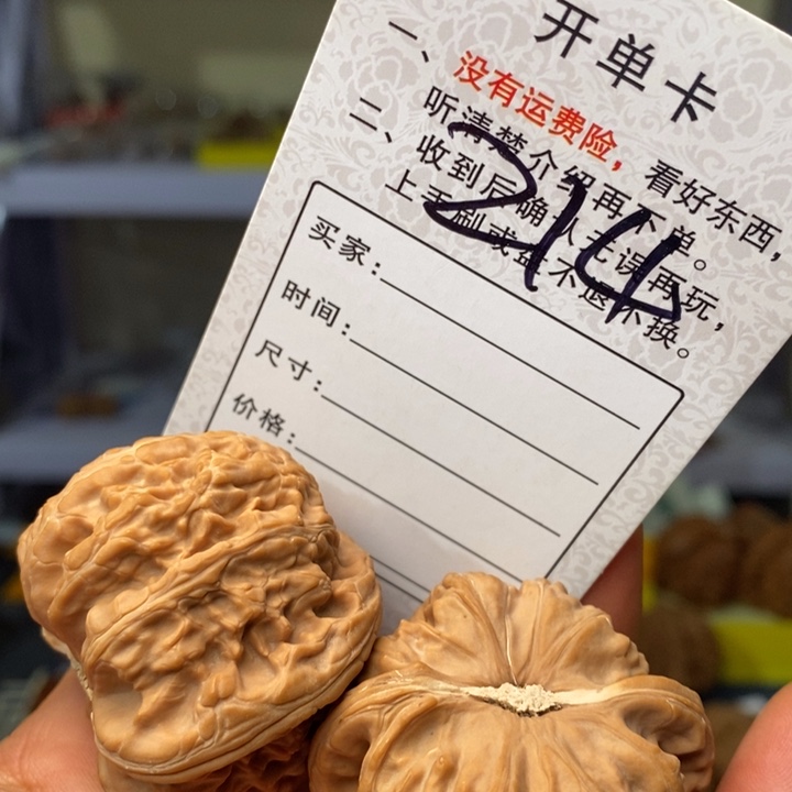 文玩核桃吊坠文玩核桃白狮子43 214
