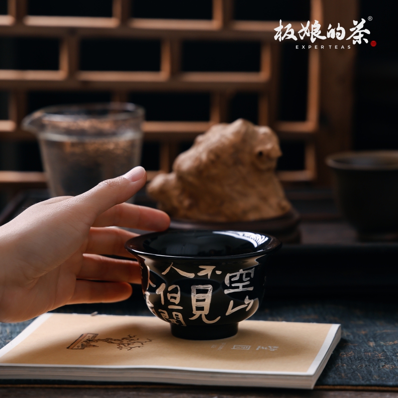 板娘的茶 久藏黑武士口杯【青苔上】压手杯主人杯100ml手工