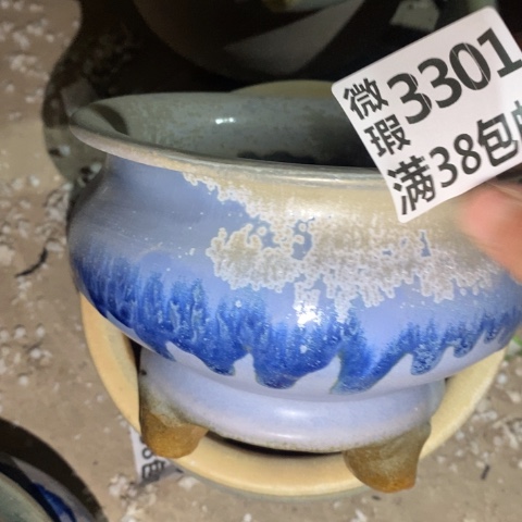 罐3301 微瑕38包邮景德镇陶瓷