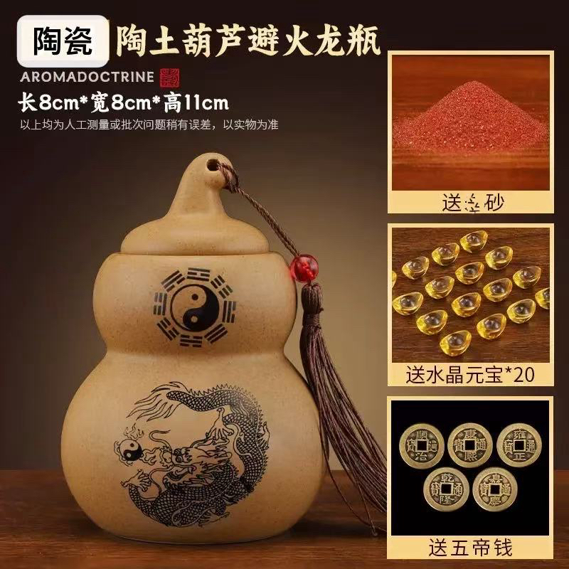 【老师推荐】高档手工避火龙瓶陶土罐厨房在西北陶瓷葫芦瓶摆件