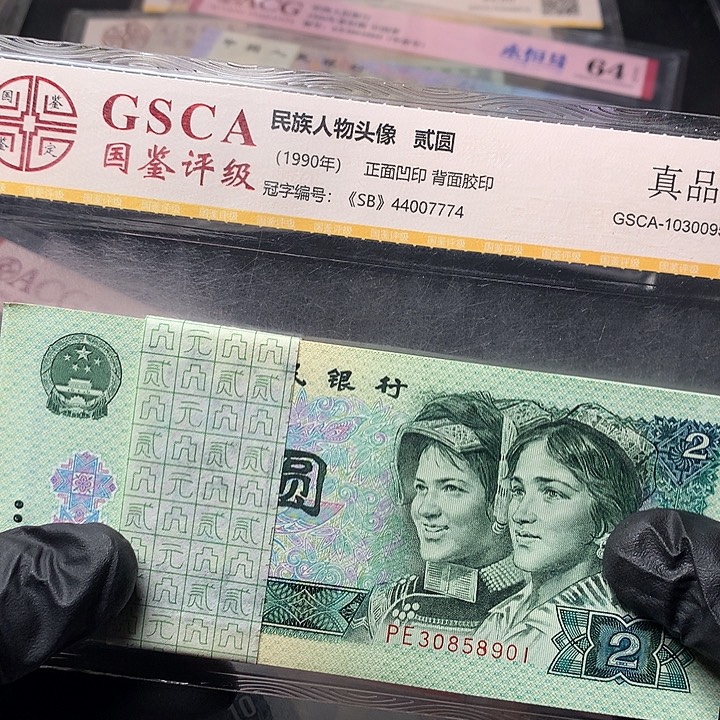 东***方四版二元原厂原封