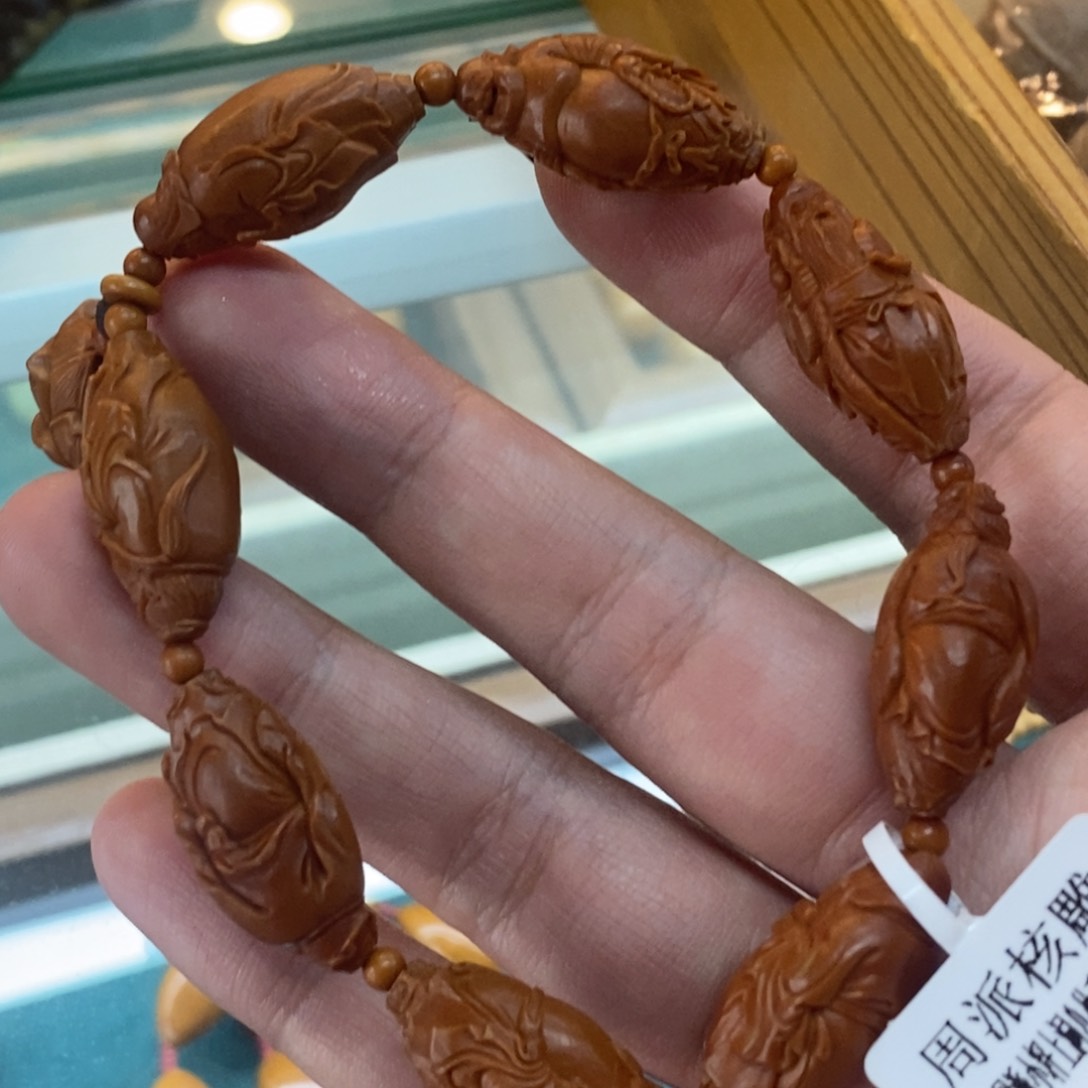 手串/手链橄榄核