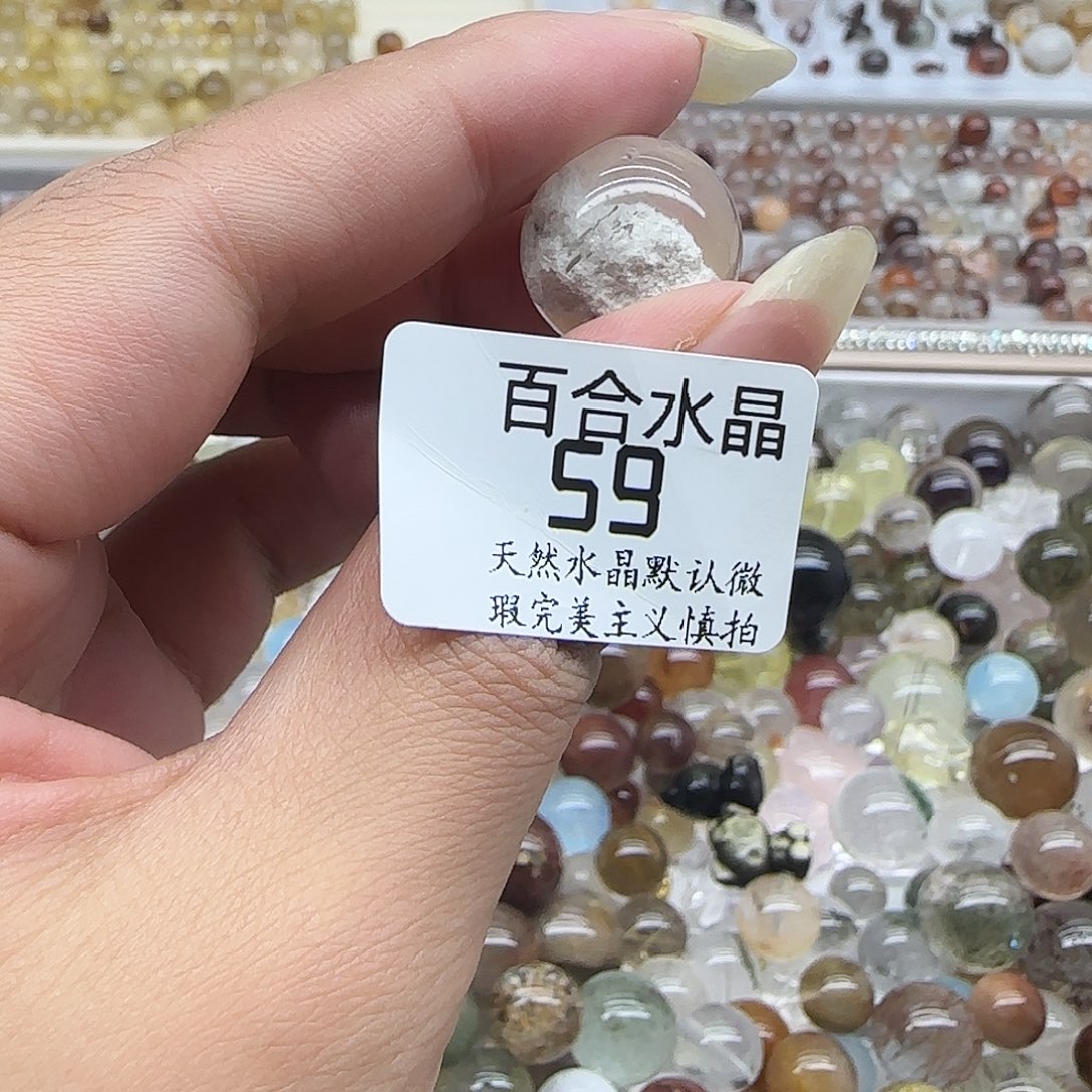 未镶嵌手链水晶?***呐天然