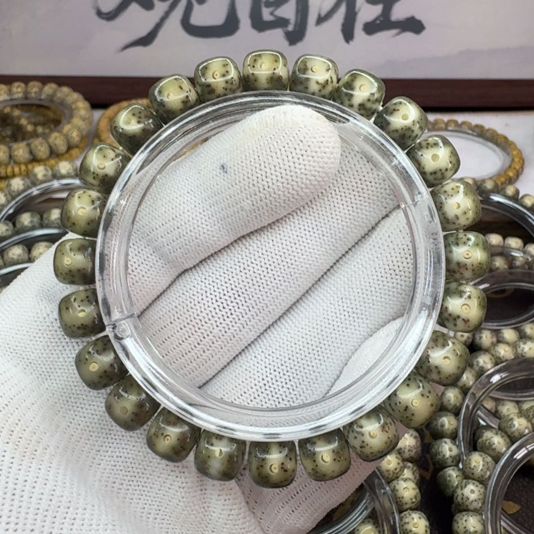 手串星月菩提9×8糯冰 丹凤眼 248