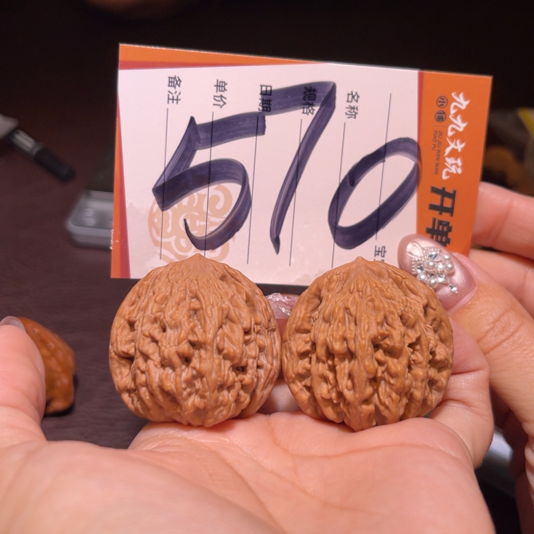 文玩核桃把件37a虎头