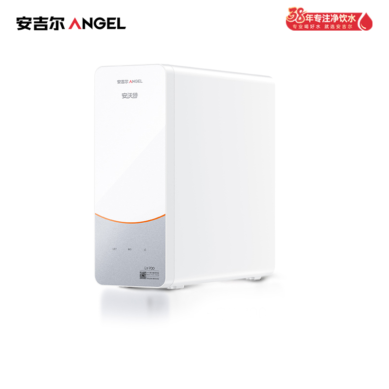 安吉尔J3751-ROC90反渗透厨下式净水机划痕微瑕