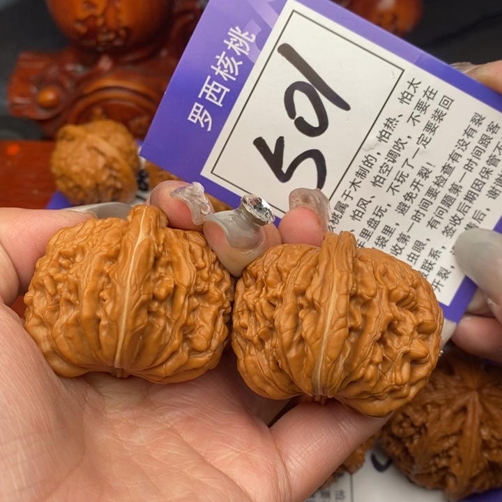 桃核吊坠45四座楼501号牌