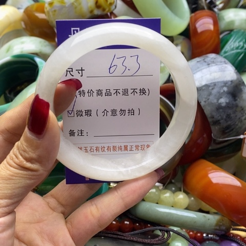 石英质玉手镯未镶嵌