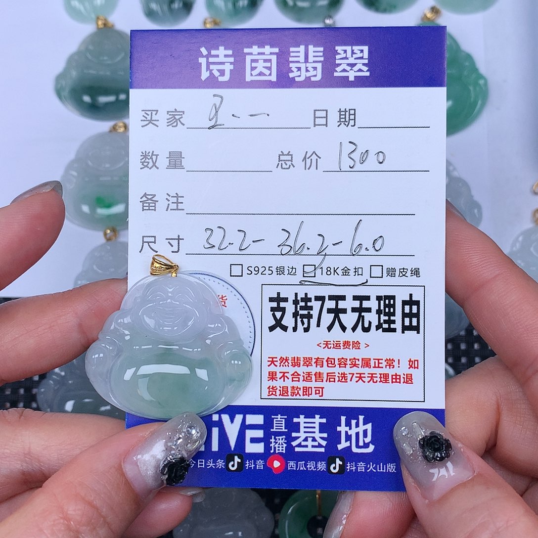 翡翠颈饰未镶嵌王*~我