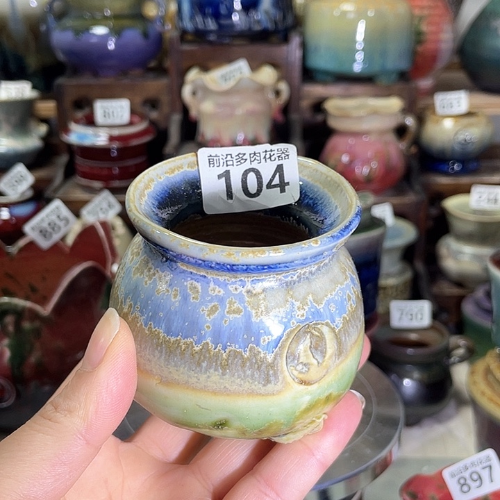 红陶内口径4.5高度6