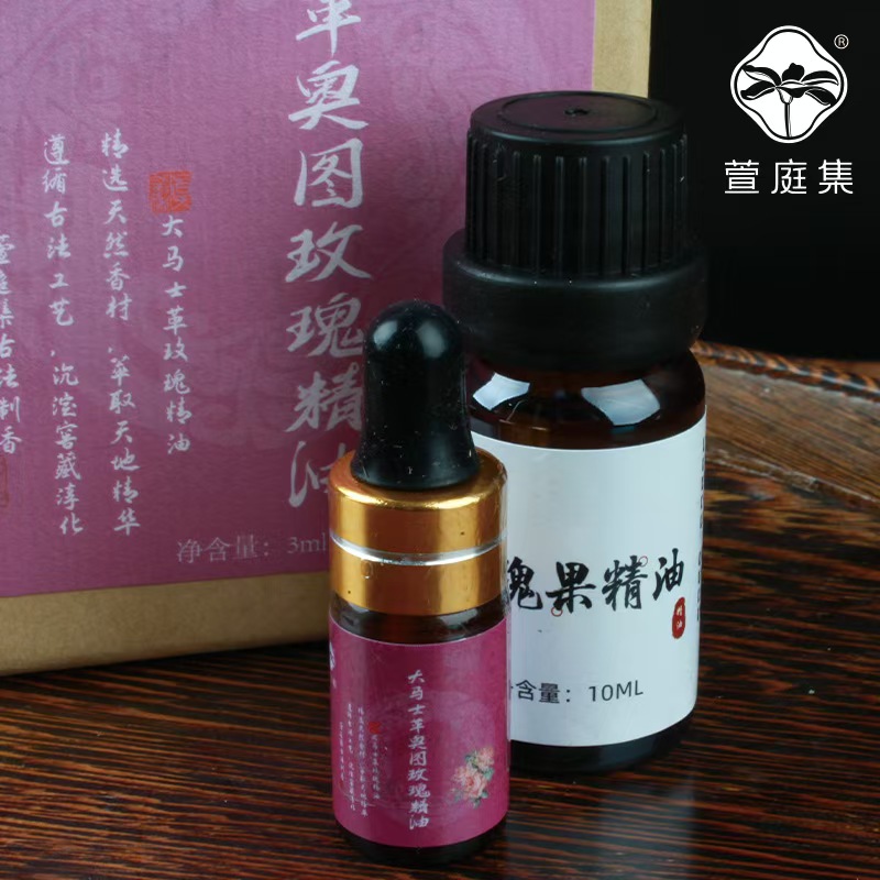 【双11年度破价福利】保加利亚玫瑰谷大马士革玫瑰奥图精油 3ml