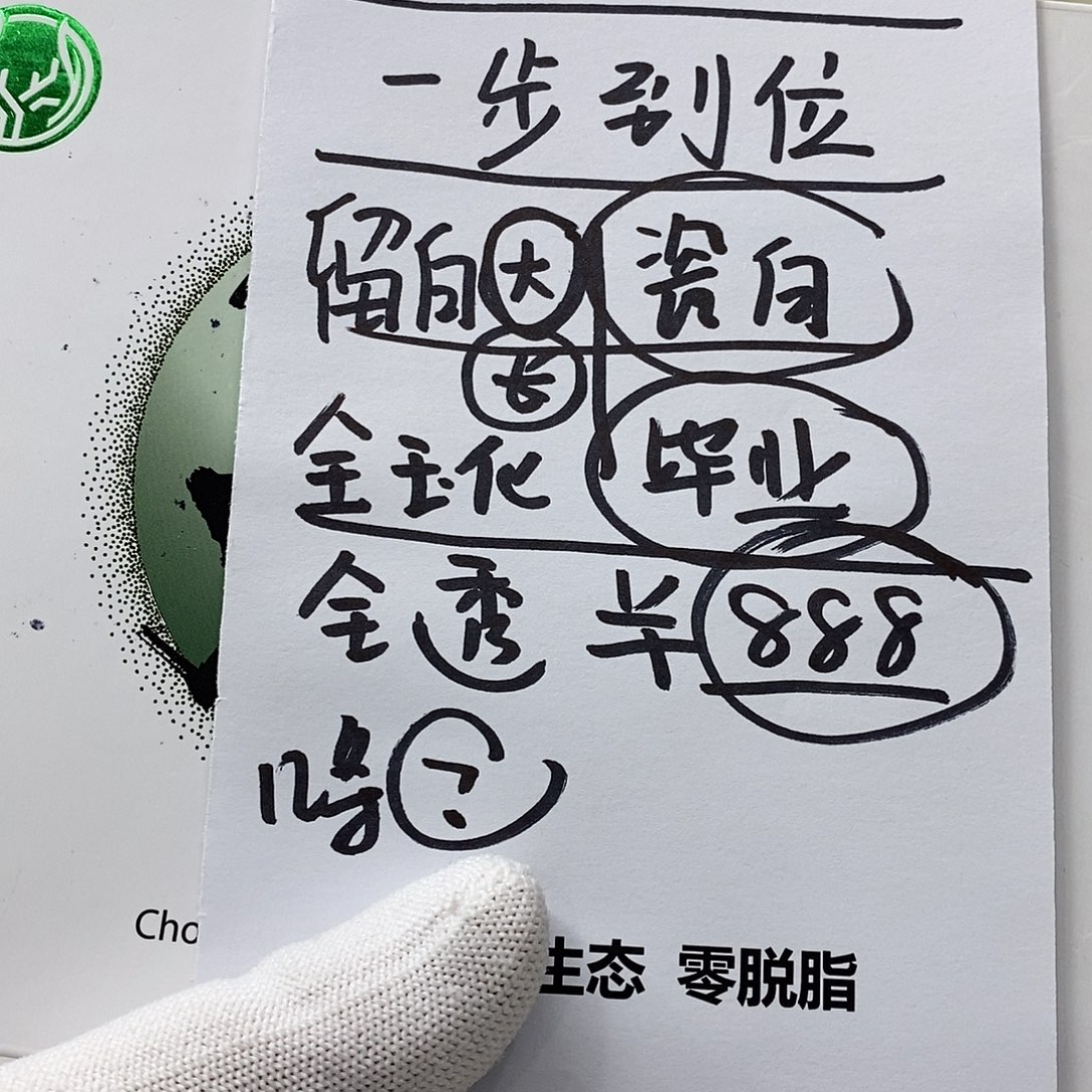 星月菩提手串33。    