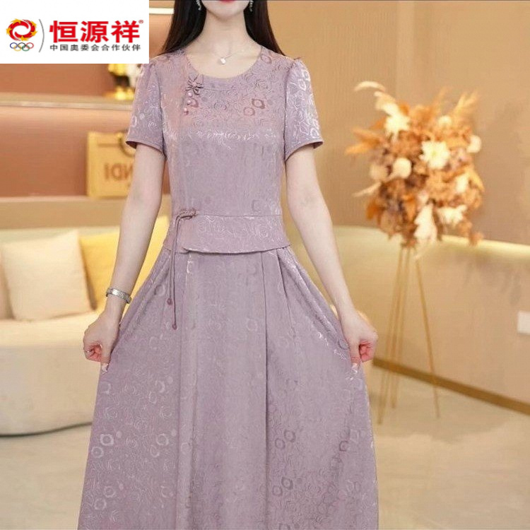 恒源祥彩羊优雅新款气质时尚大气减龄显瘦假两件连衣裙新款新中式