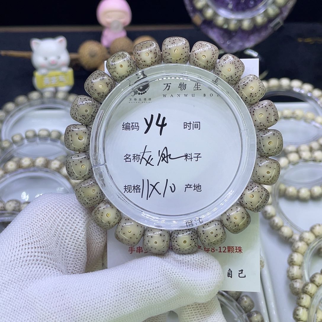 吊坠星月菩提Y灰冰