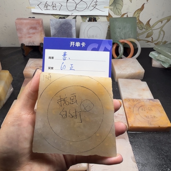 未镶嵌手镯石英质玉春*.