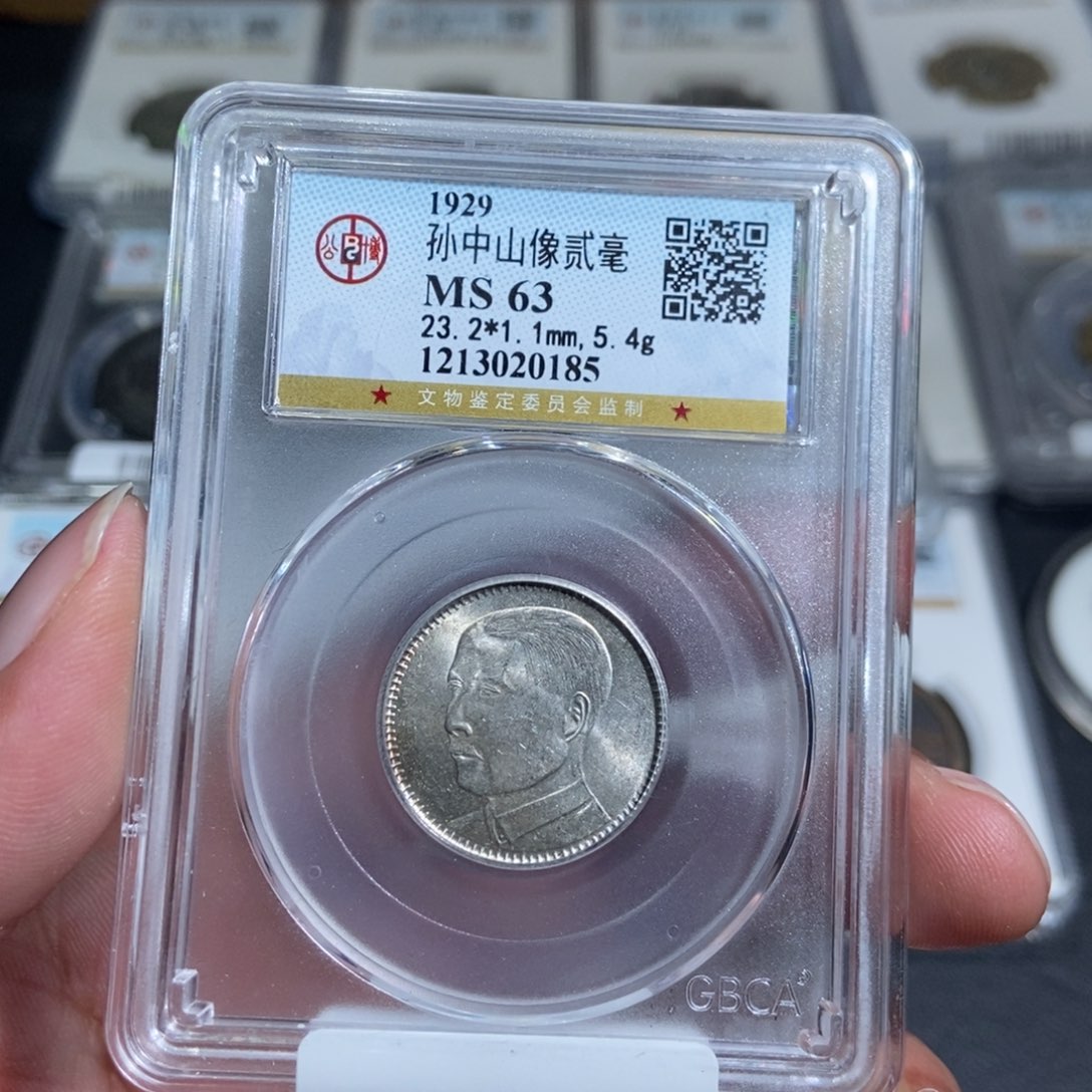 银御****锅大头，孙像二角，0185
