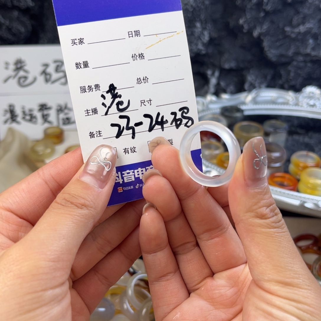 玛瑙/玉髓未镶嵌戒指64