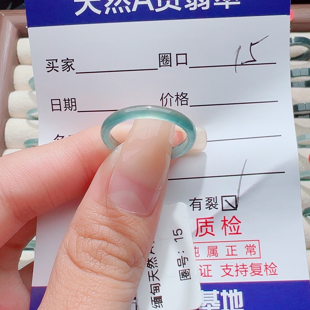 翡翠未镶嵌戒指戒圈