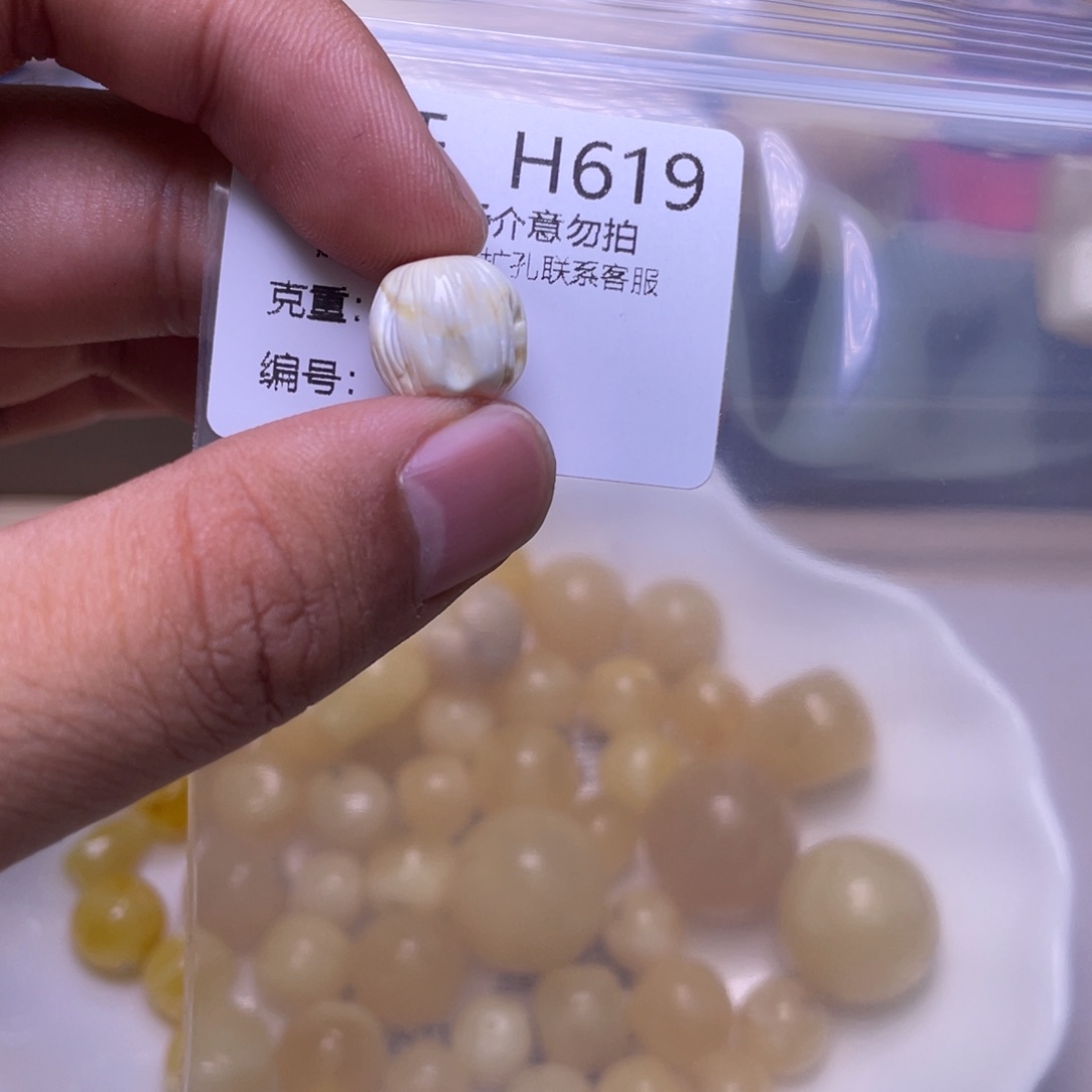 蜜蜡未镶嵌珠宝奇石