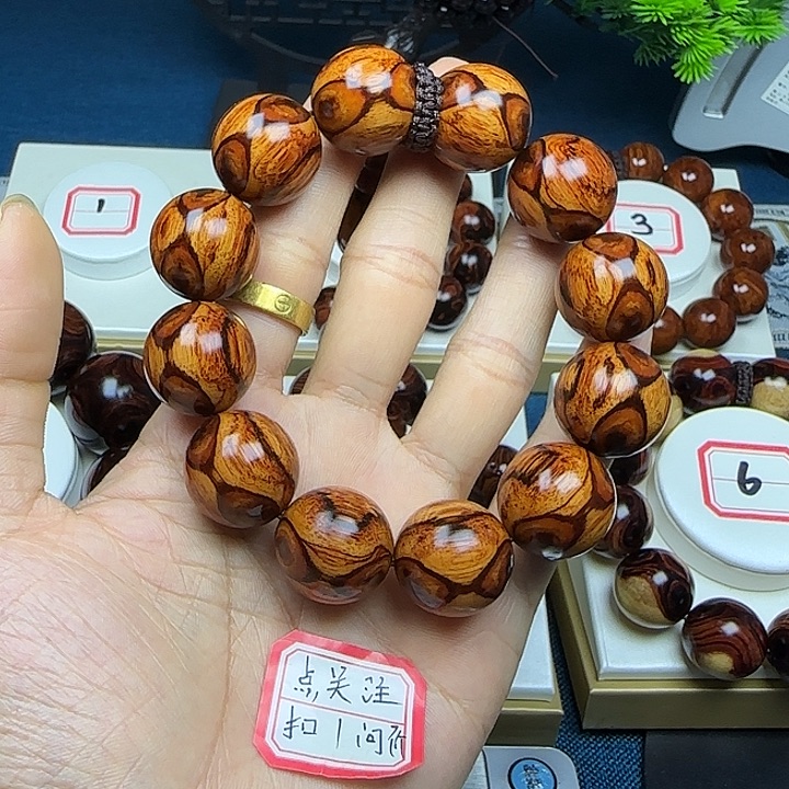 黄花梨/降香黄檀坠**间