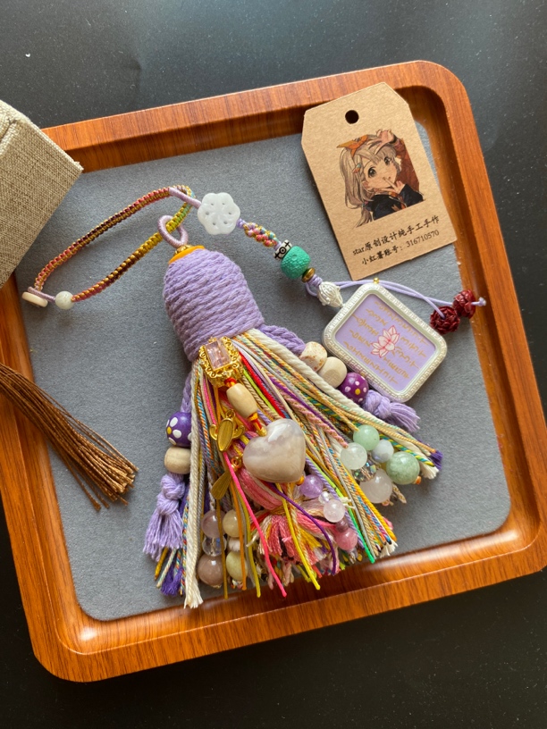 原创设计纯手工香芋紫色藏风包挂车挂