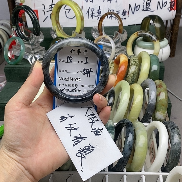 蛇纹石玉未镶嵌手镯