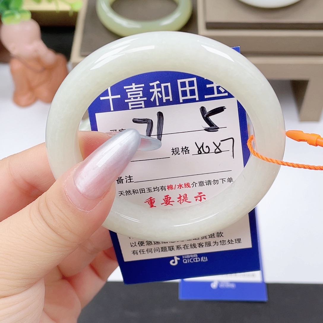和田玉未镶嵌手镯