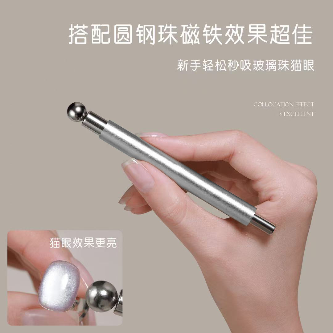 ORCINO奥斯汀新升级猫眼磁铁棒大号双头多功能吸铁石美甲工具