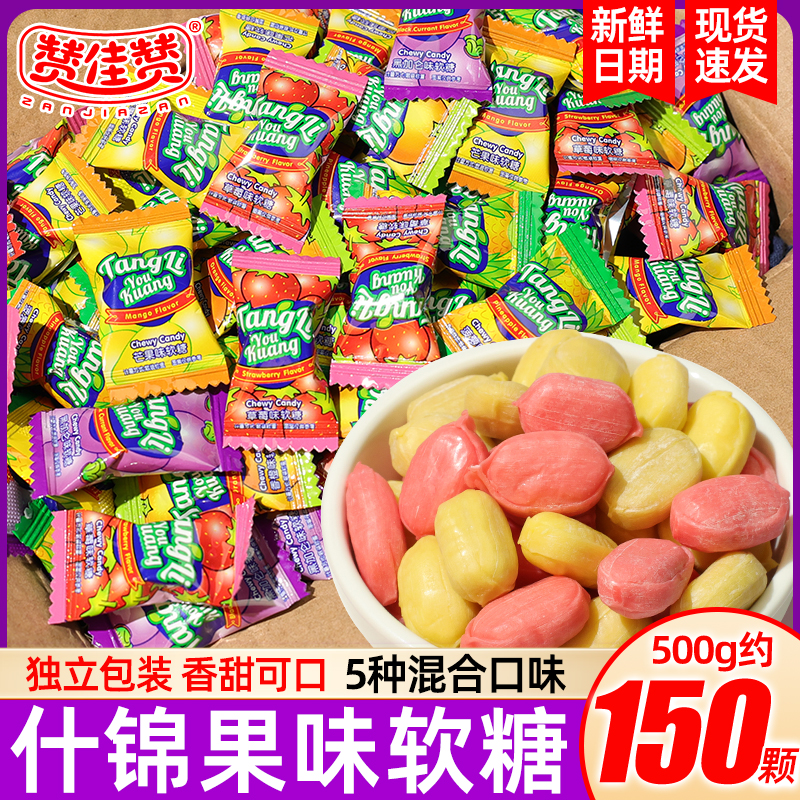 赞佳赞 什锦味水果软糖马来西亚风味混合味年货糖果小零食