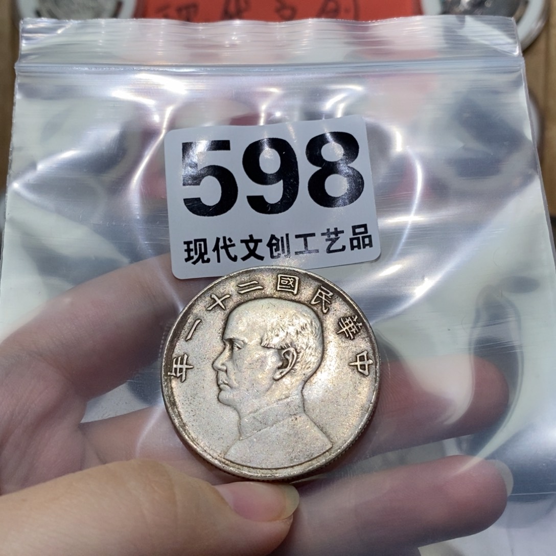 农***仑银Ag900现代文创仿古工艺品