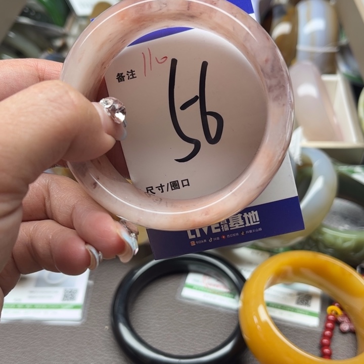 石英质玉手镯未镶嵌