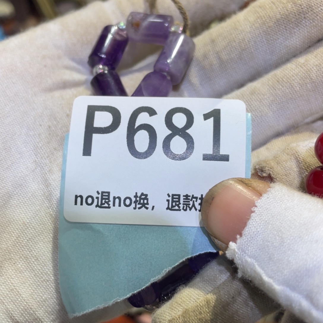 见***琦瓷片火爆热卖热卖热卖