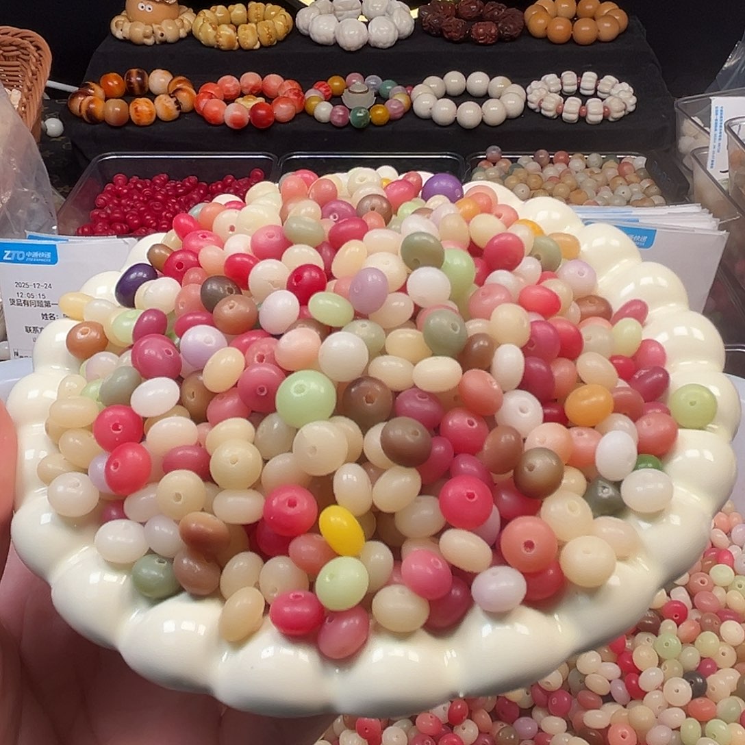 菩提根/象牙果手串200颗卡牌➕308颗算盘瑕疵多彩