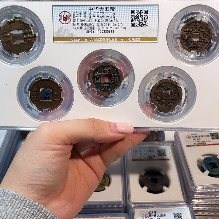 铜洛神 中华大五帝 