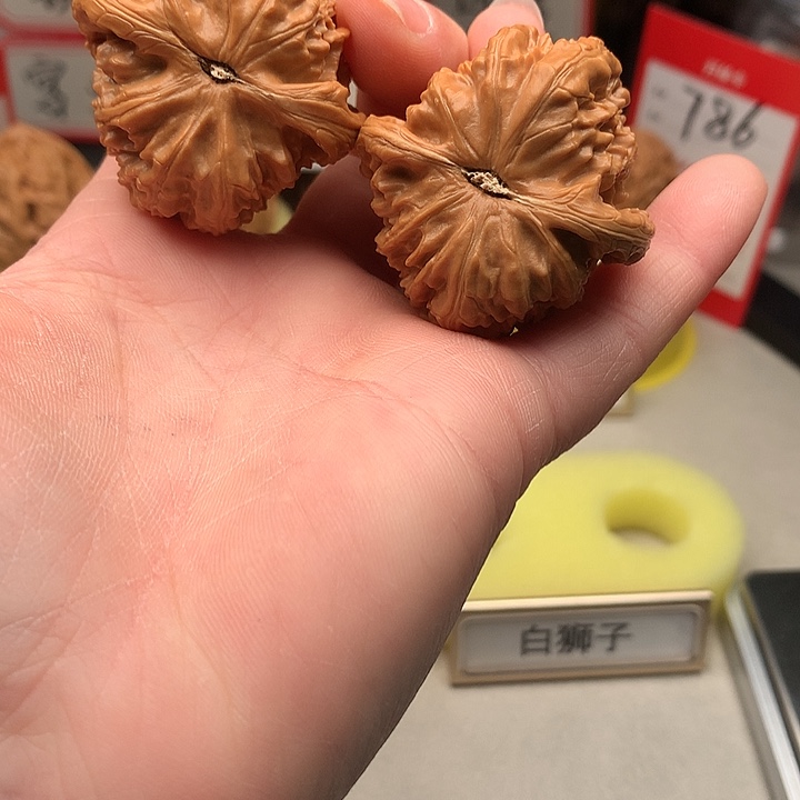 吊坠文玩核桃39.5尺三角白781号