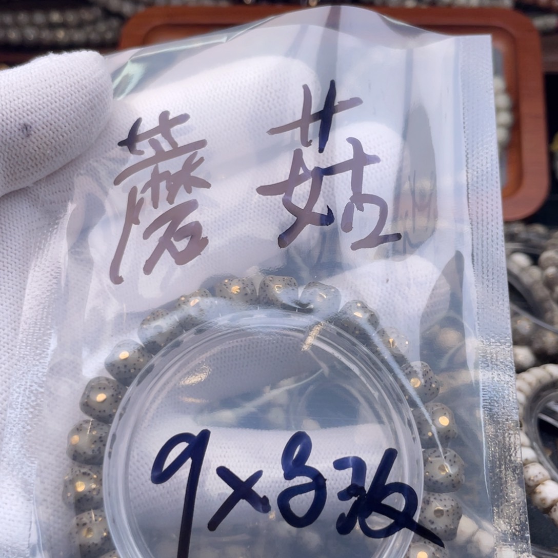 蘑***莫手串星月菩提星月