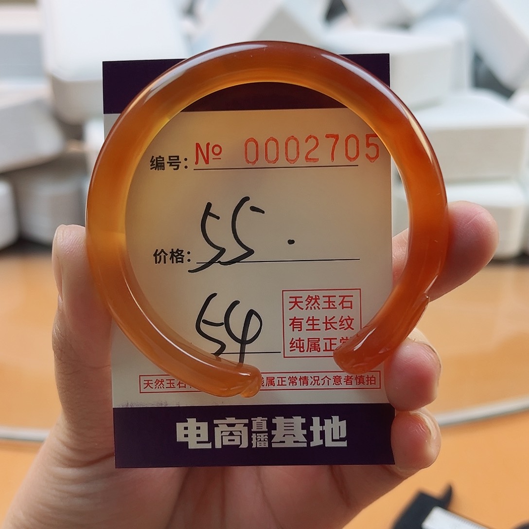 玛瑙/玉髓手镯未镶嵌2705