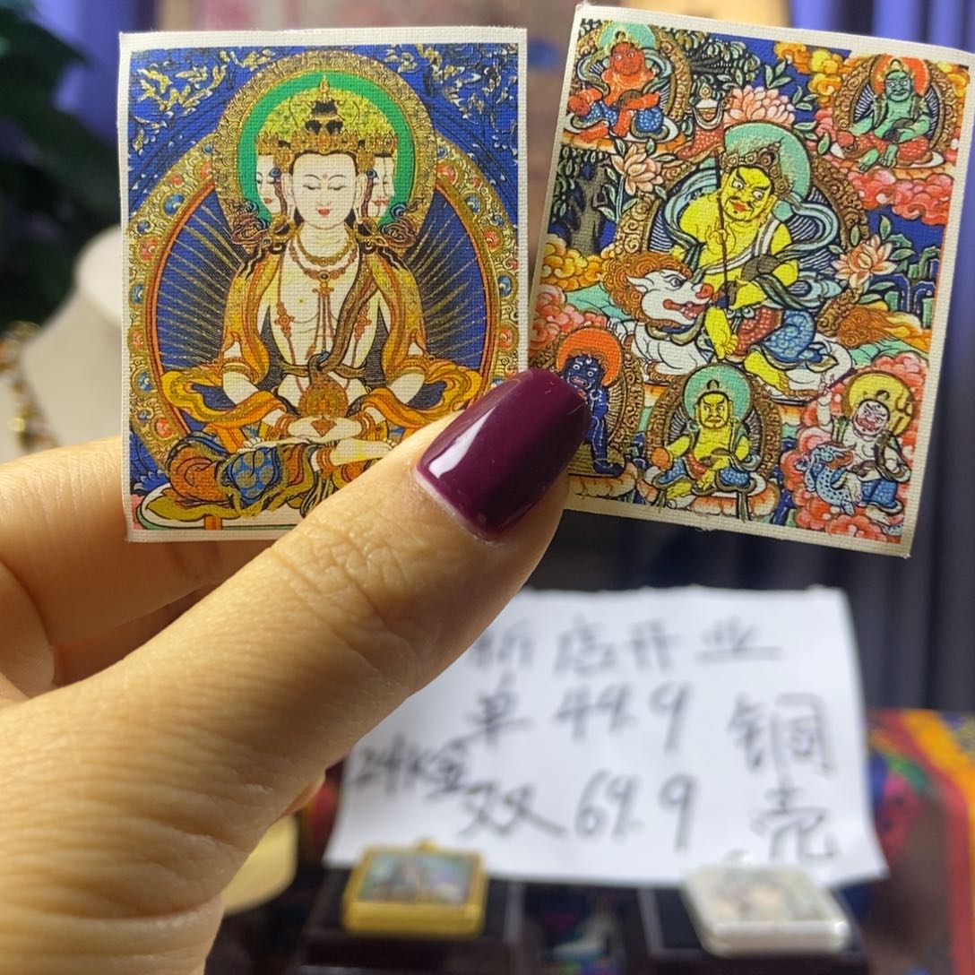 双面五路大日1111