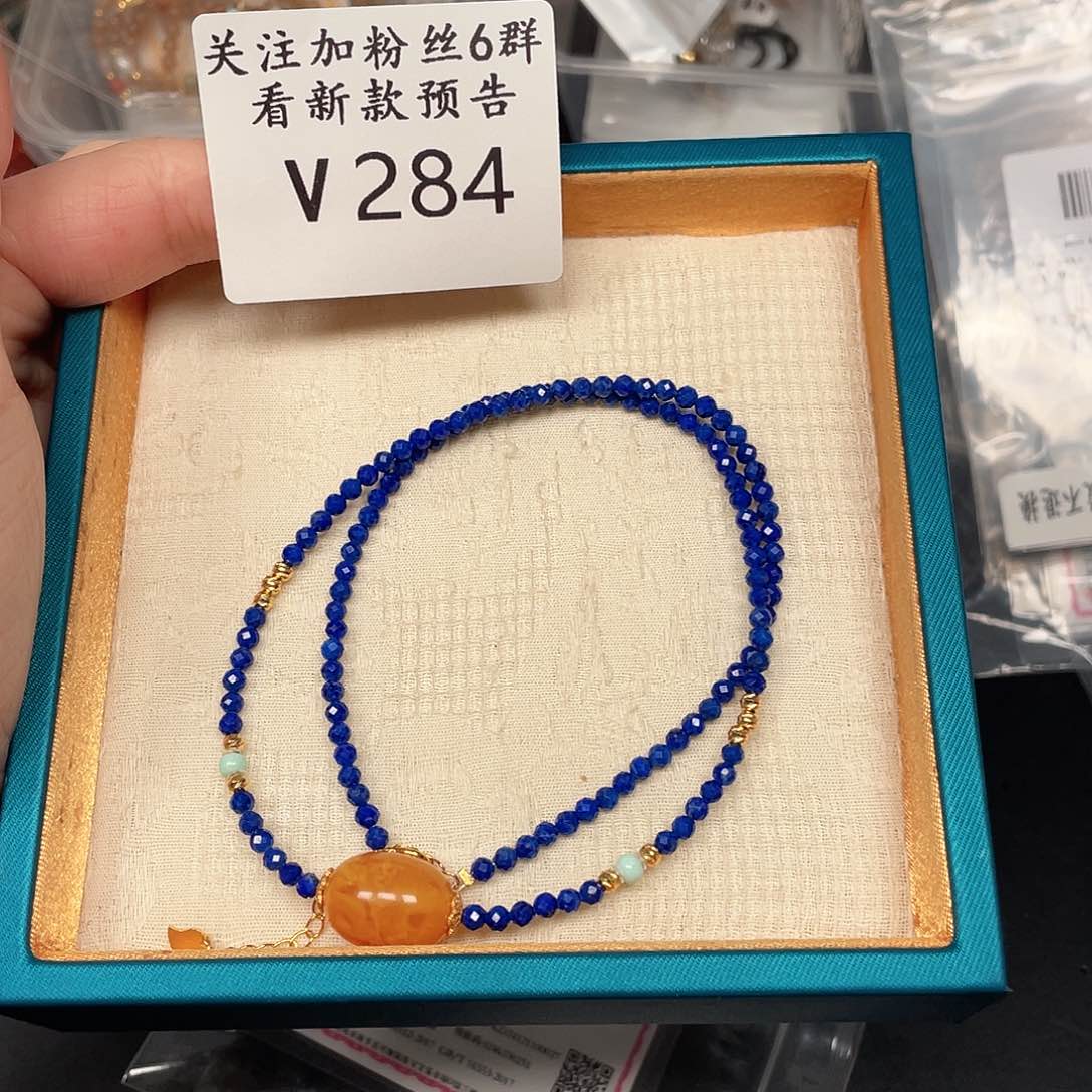 琥珀颈饰未镶嵌V284珠