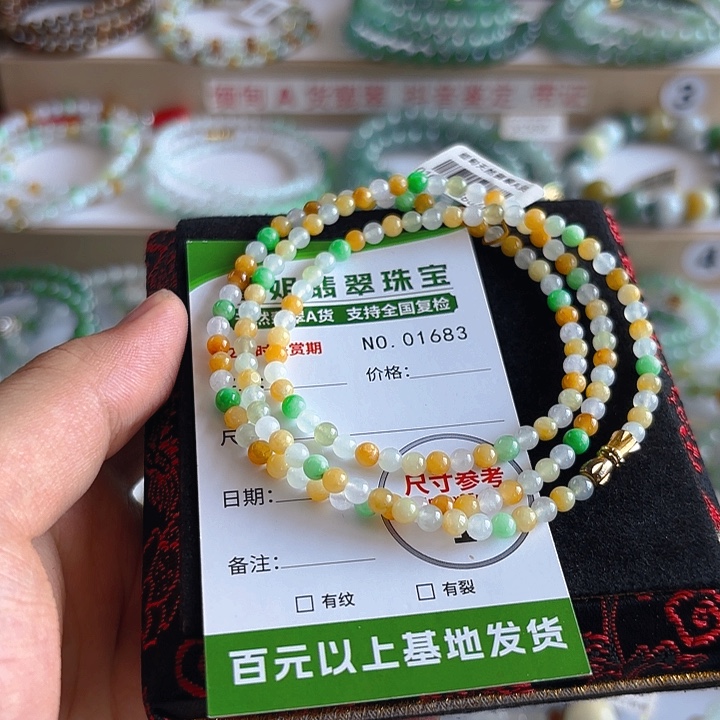 未镶嵌手链翡翠手串1683