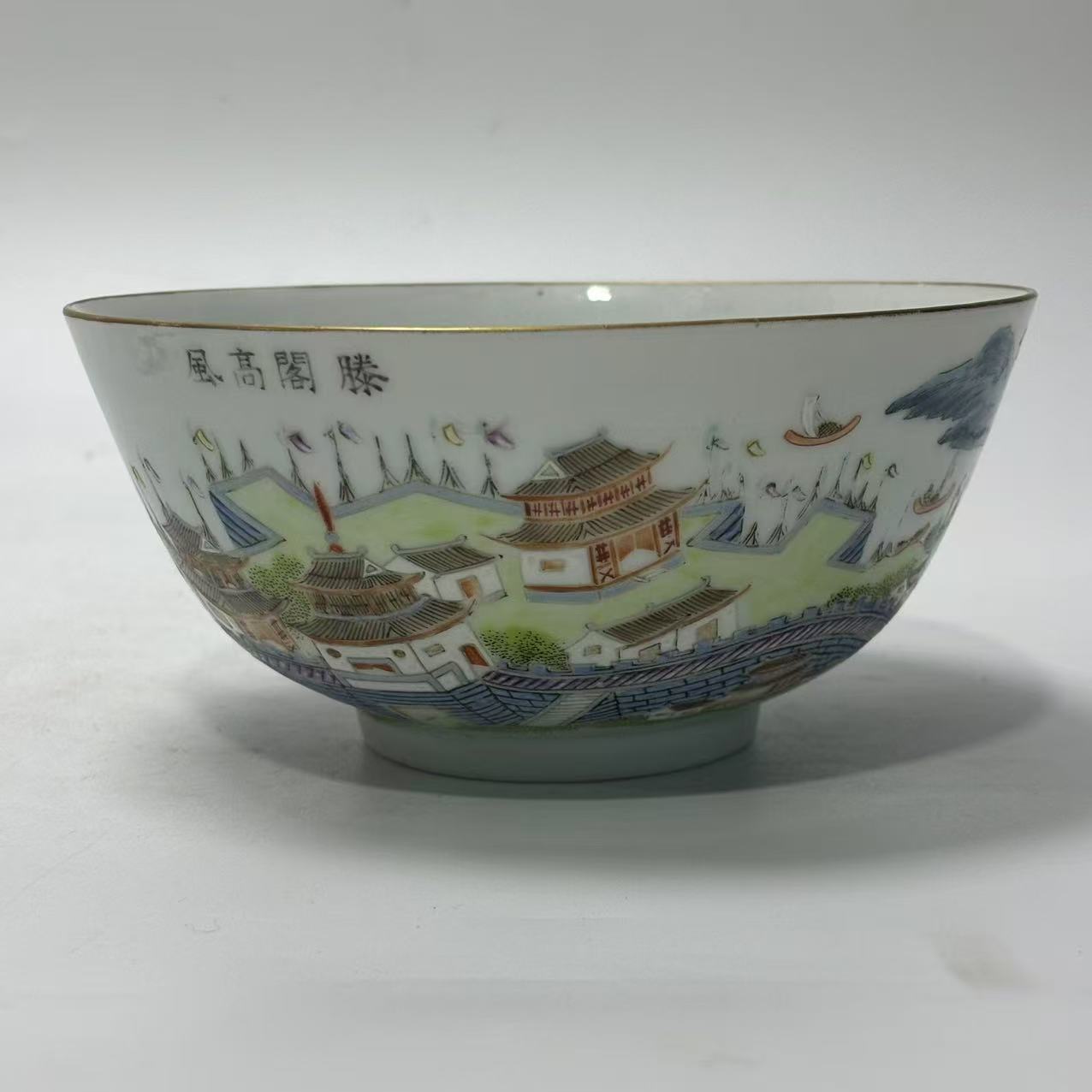 HJD2501-130  江西十景粉彩山水纹碗