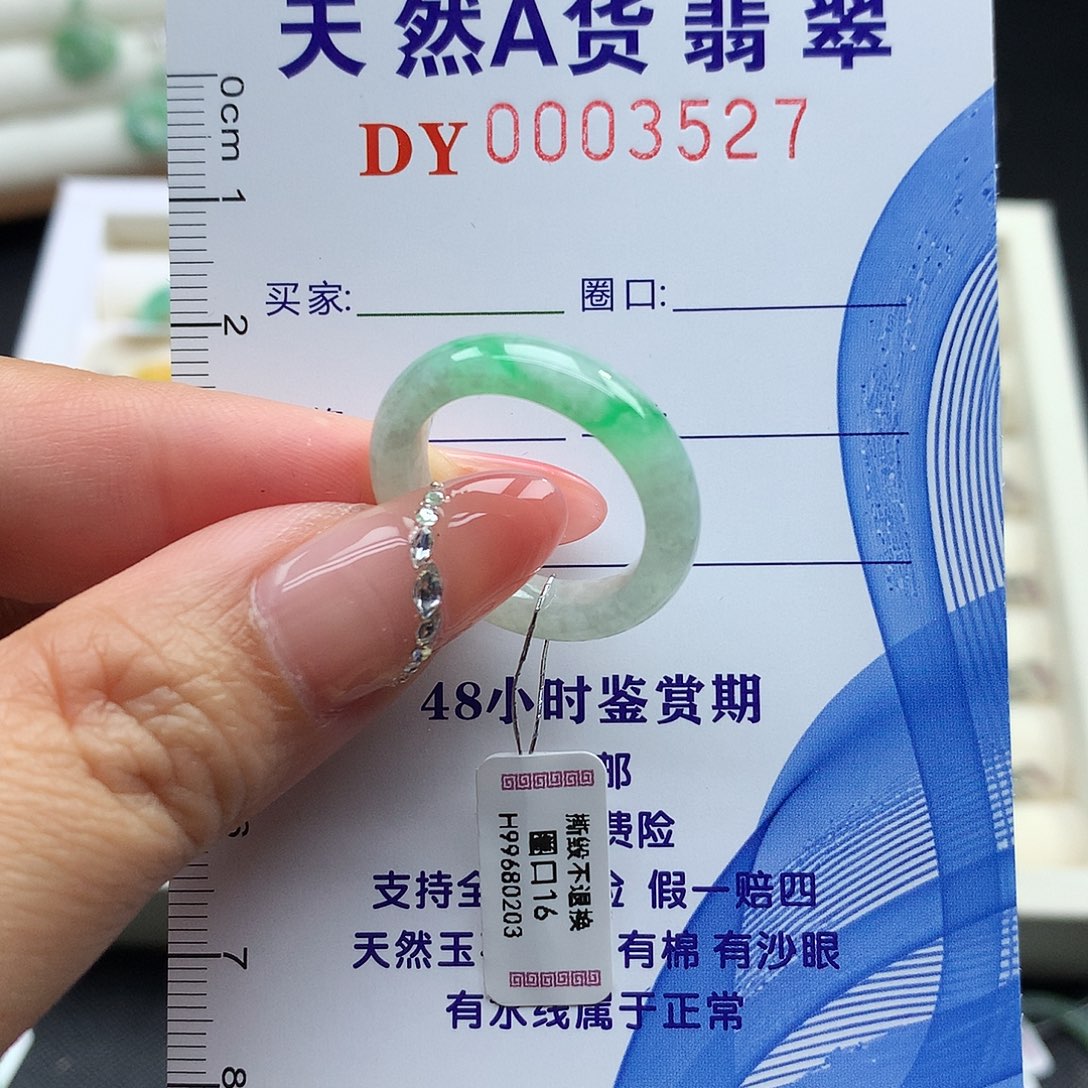 翡翠未镶嵌戒圈戒圈