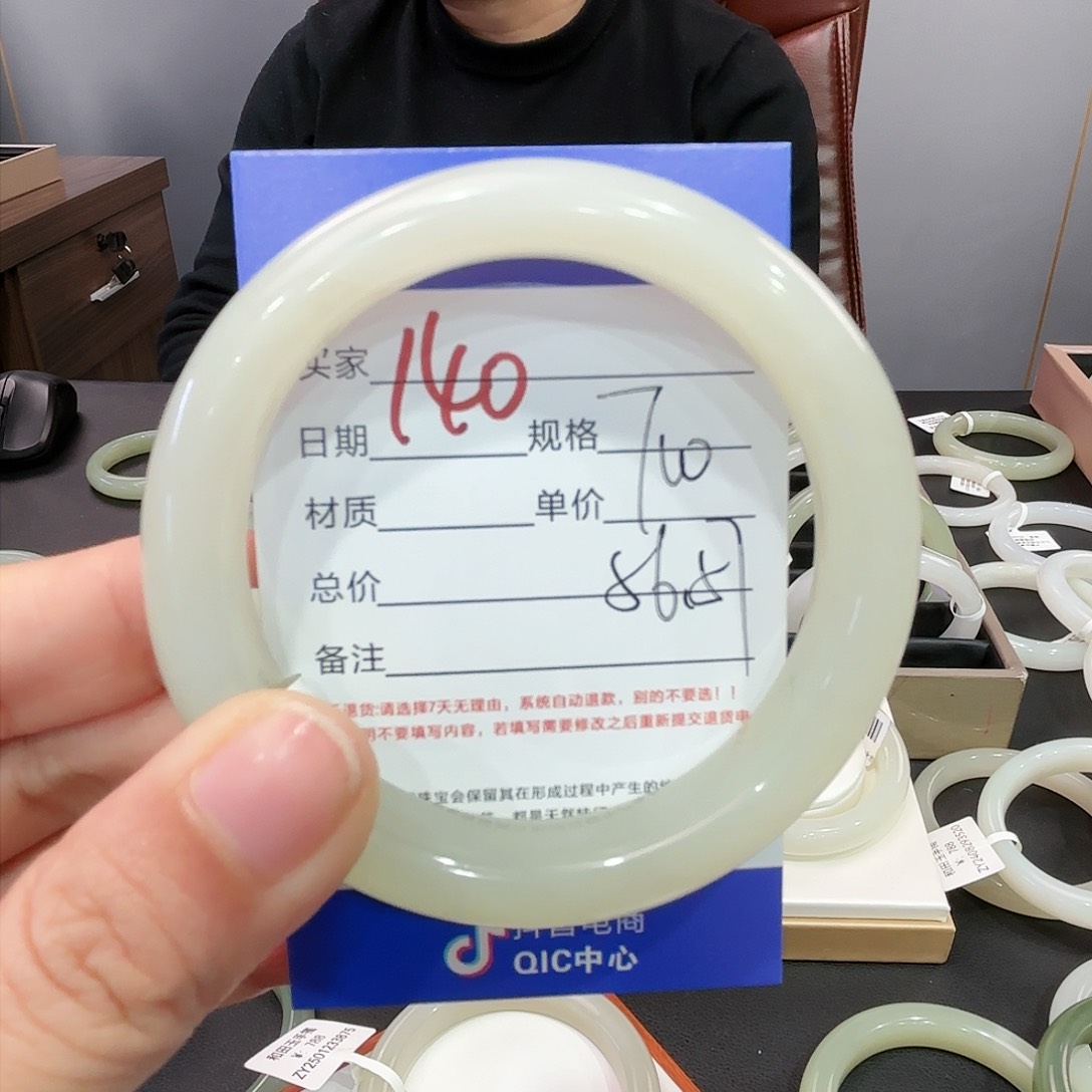 和田玉手镯未镶嵌