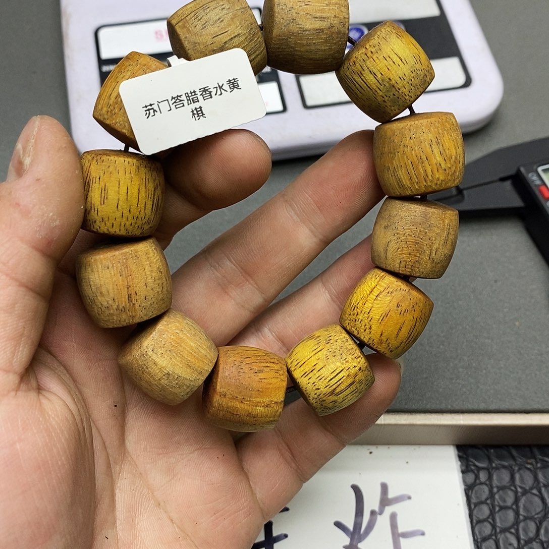 沉香沉香碎屑89苏门答腊黄棋