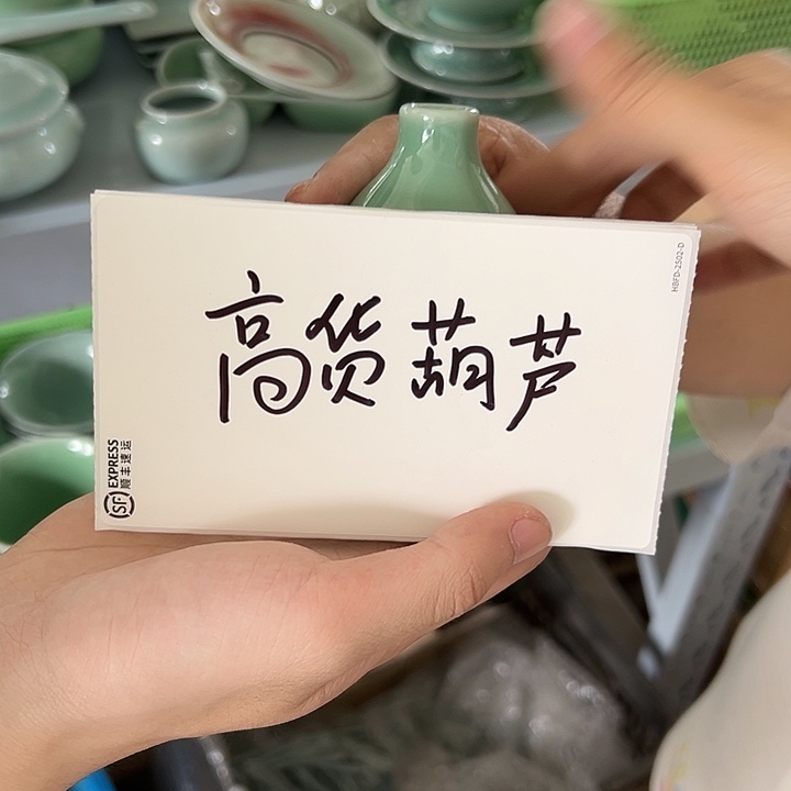小米茶器龙泉青瓷